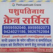 Pashupatinath Crane Services