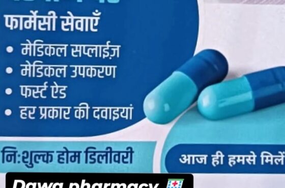 Dawa pharmacy