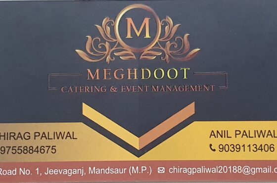 Meghdoot