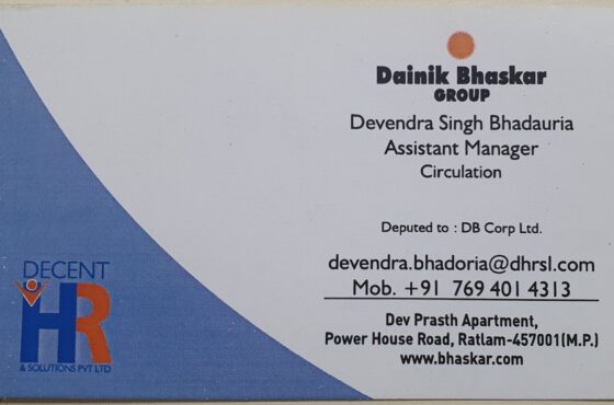 Dainik Bhaskar Group Devendra Singh