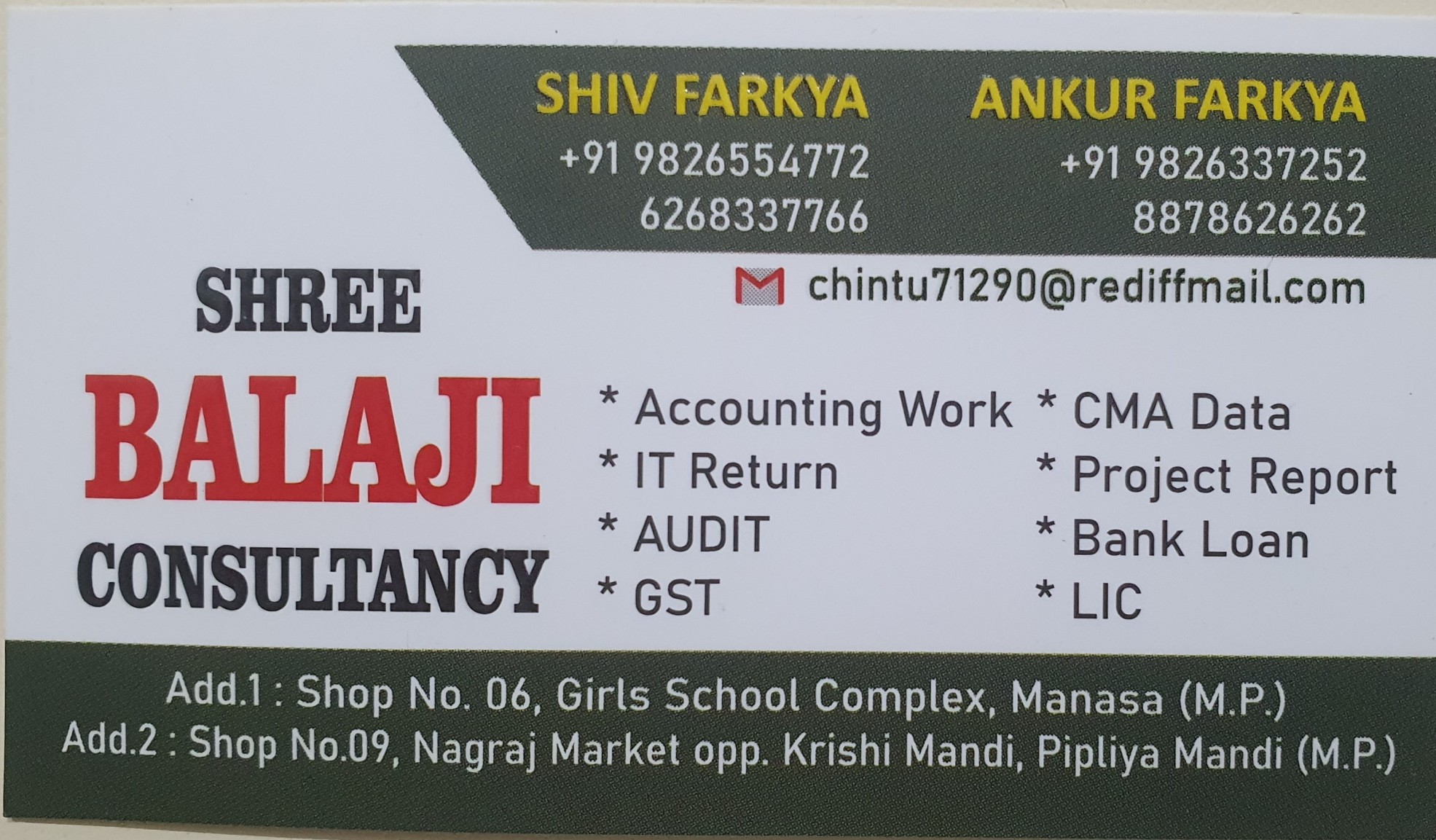 Shri Balaji Consultancy