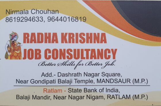 Radha Krishna Job Consultancy