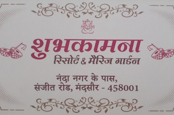 Shubhakamana Resort & Marriage Garden