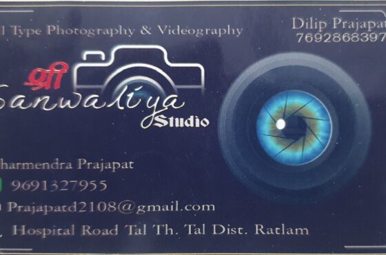 Sanwaliya studio