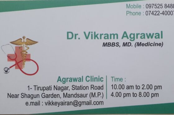 Agrawal Clinic