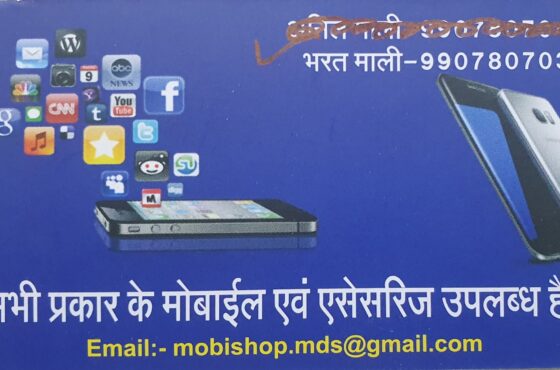 Mobi Shop