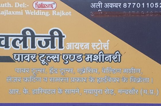 Valiji Iron Stores Power Tools And Machinery