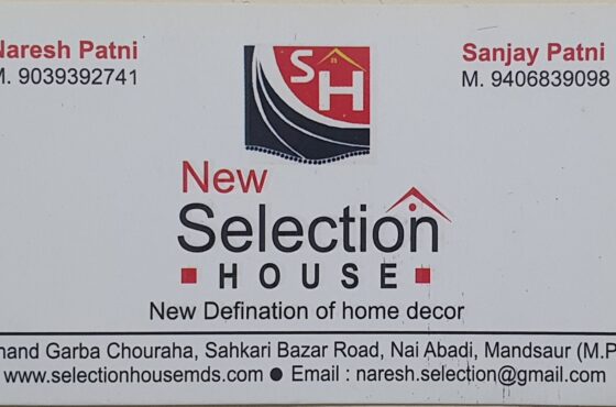 New Selection House