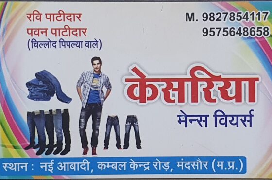 Keshariya Mens Wears