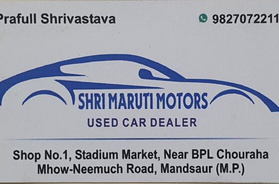 Shri Maruti Motors Used Car Dealer