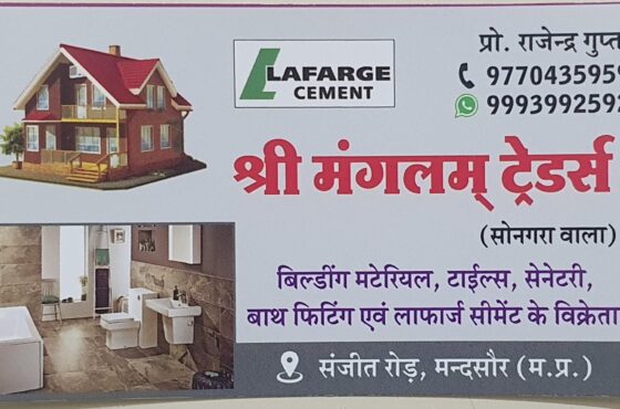 Shri Mangalam Traders