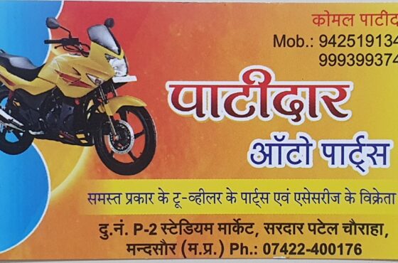 Patidar Auto Parts (Two Wheeler)
