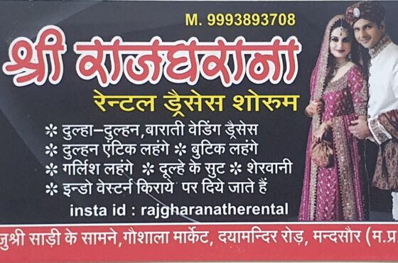 Shri Rajgharana Rent Dresses Showroom