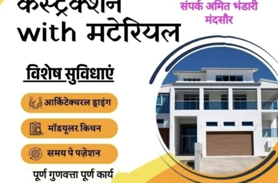 Khetal Construction