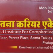 Chetna Career Academy