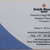 Dainik Bhaskar Group Devendra Singh