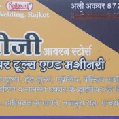 Valiji Iron Stores Power Tools And Machinery
