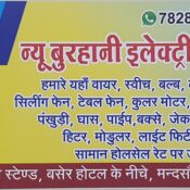 New Burhani Electricals